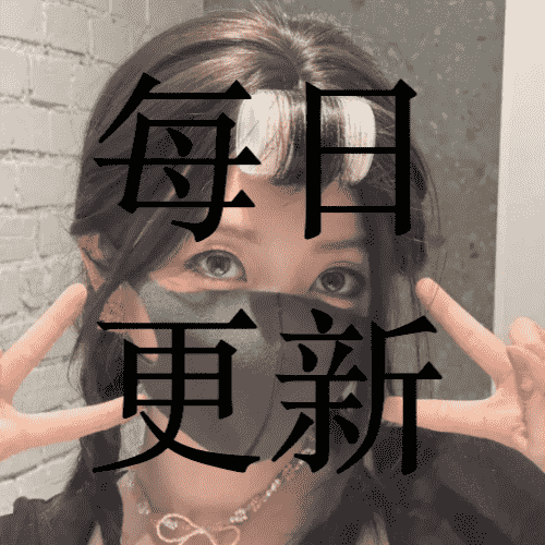 每日更新